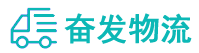 中山到大城县物流公司